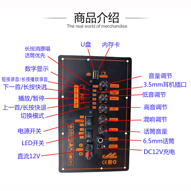 Outdoor Power Amplifier - Bluetooth speaker, power amplifier board, rechargeable