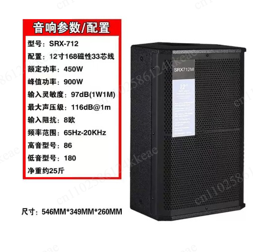 SRX725 Single Dual 15 Inch Pro - Outdoor Power For Wedding 评论和价格
