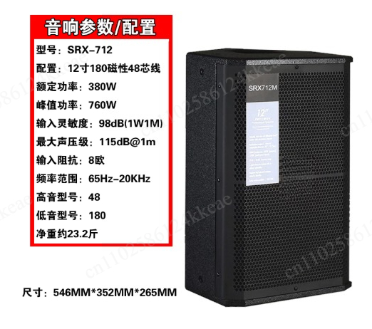 SRX725 Single Dual 15 Inch Pro - Outdoor Power For Wedding 评论和价格