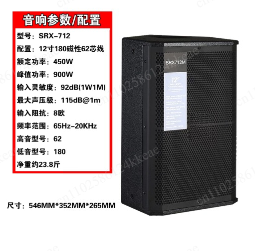 SRX725 Single Dual 15 Inch Pro - Outdoor Power For Wedding 评论和价格