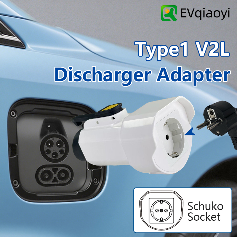 EVqiaoyi Type1 V2L Discharger  - Outdoor Power Socket 评论和价格