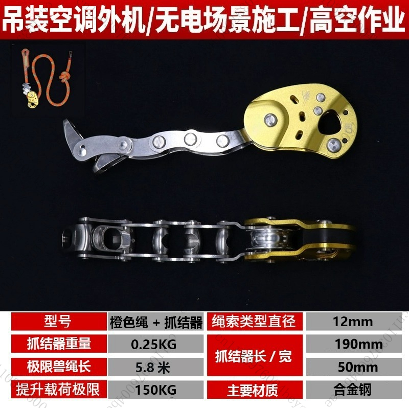 Exploring Rope Climber  ascend - Outdoor Power Grab 评论和价格