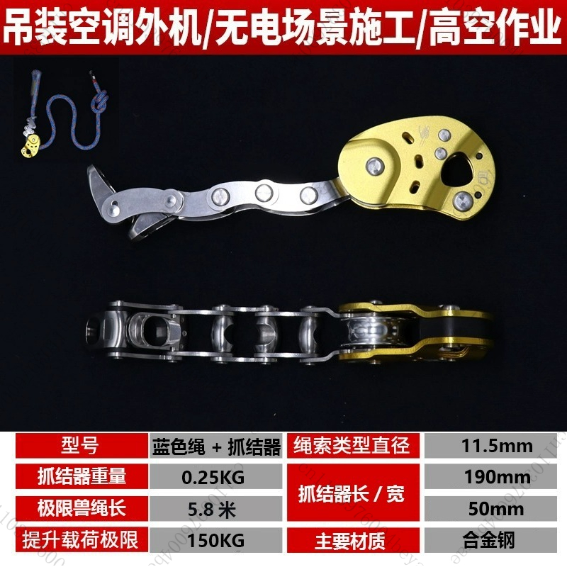 Exploring Rope Climber  ascend - Outdoor Power Grab 评论和价格