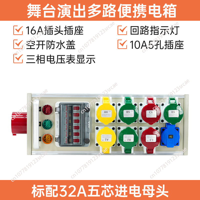 6‑Way Small Electrical Box 16A - Outdoor Power Socket 评论和价格