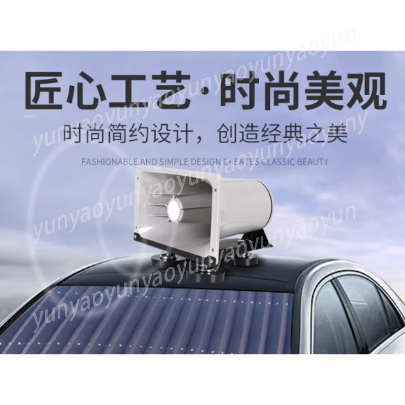 12-24V Bluetooth Car Megaphone - Outdoor Power Amplifier 评论和价格