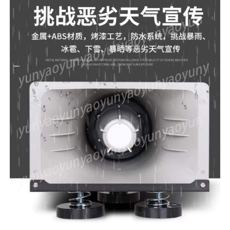 12-24V Bluetooth Car Megaphone - Outdoor Power Amplifier 评论和价格