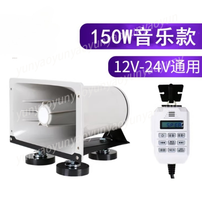 12-24V Bluetooth Car Megaphone - Outdoor Power Amplifier 评论和价格