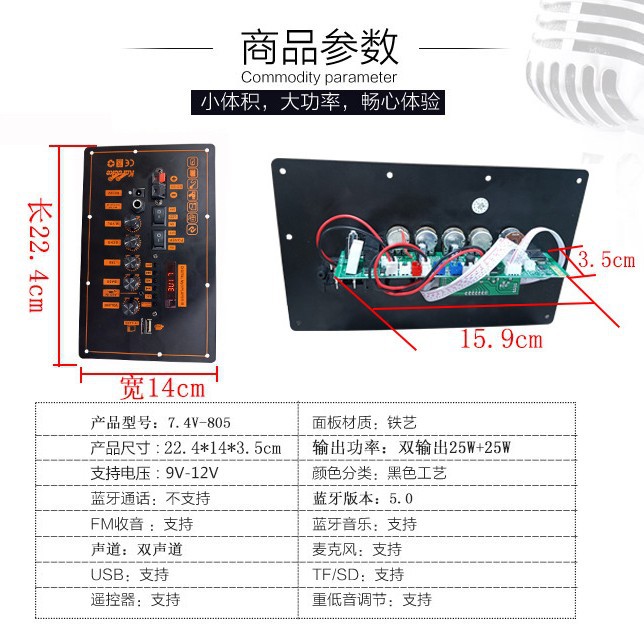 Bluetooth speaker, power ampli - Outdoor Power Amplifier 评论和价格