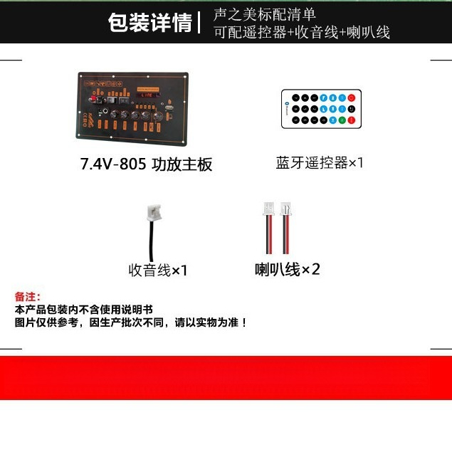 Bluetooth speaker, power ampli - Outdoor Power Amplifier 评论和价格